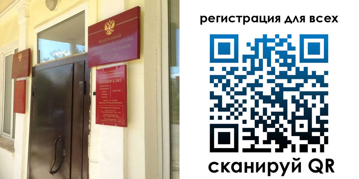 временная регистрация госуслуги в Рязани