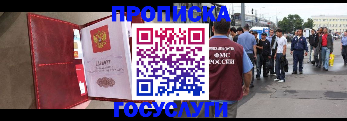 найти адрес прописки в Рязани