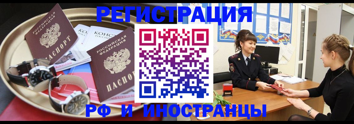 регистрация для школы в Рязани